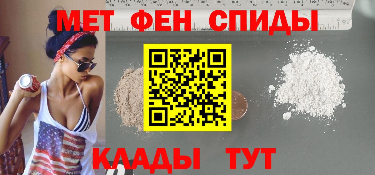АМФ  Вход с VPN  Татарск  Амфетамин Premium 