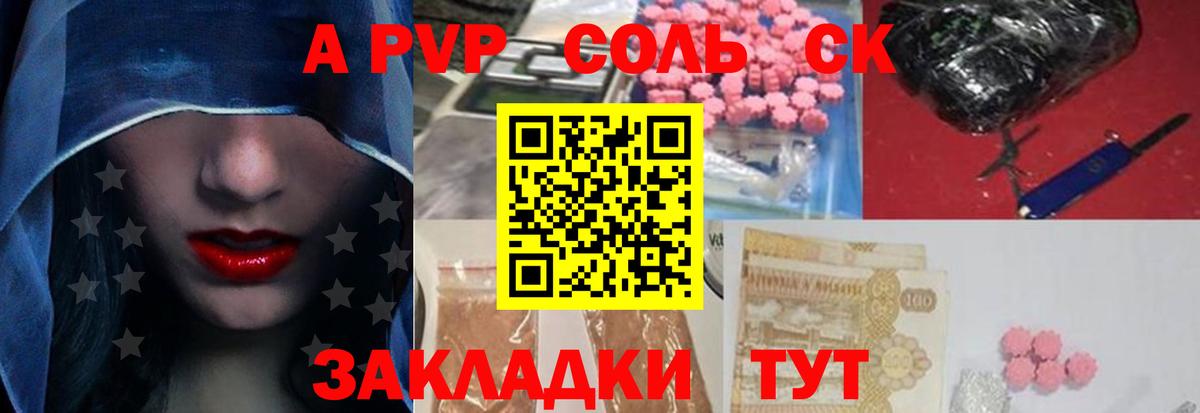 Alfa_PVP  Alpha PVP VHQ  Вход с VPN  Alpha-PVP VHQ  Татарск  Alpha-PVP крисы CK 
