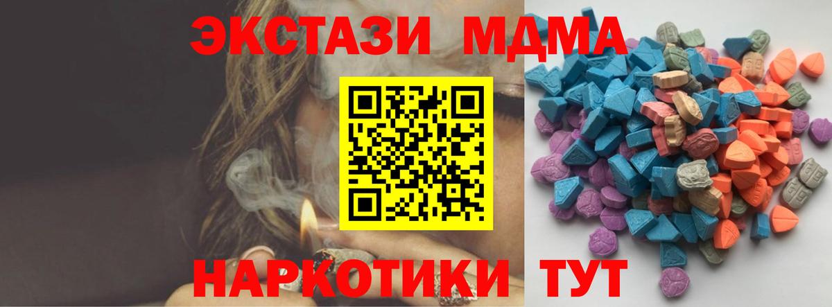Ecstasy mix  darknet телеграм  Ecstasy louis Vuitton  Татарск  Вход с VPN 
