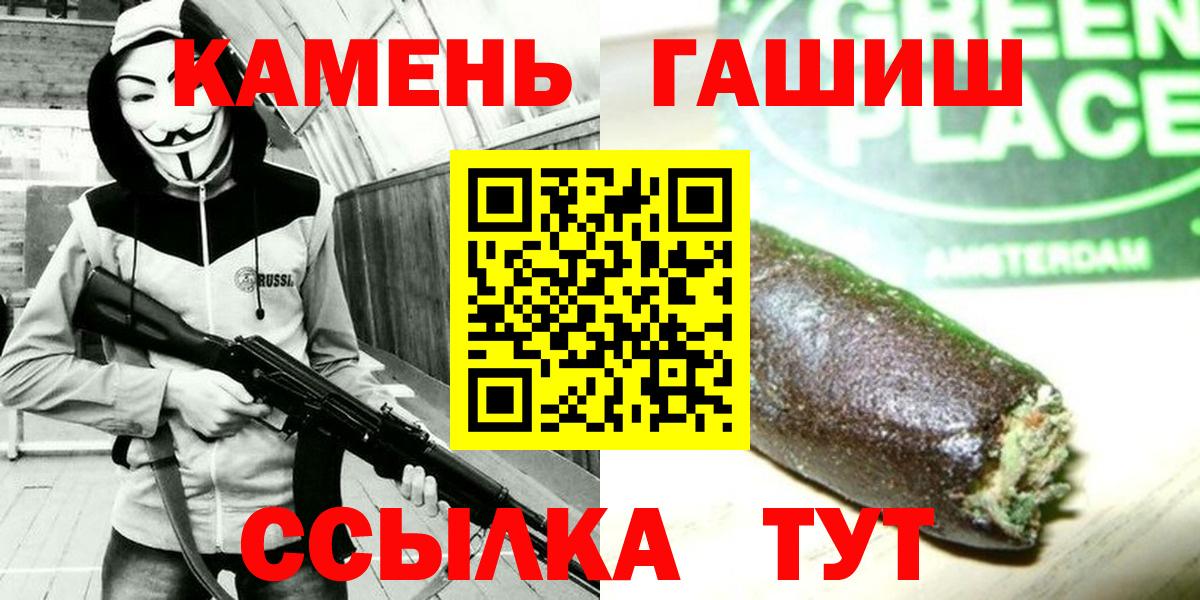 ГАШ гарик Татарск