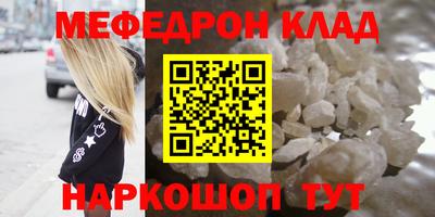 мефедрон VHQ Пыть-Ях