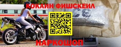 гашиш Пушкино