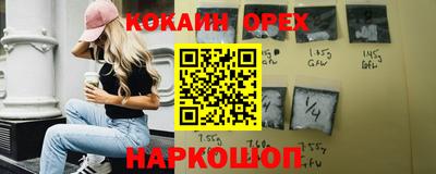 мефедрон VHQ Пыть-Ях