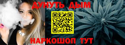 гашиш Пушкино