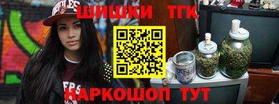 гашиш Пушкино