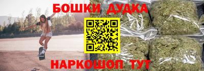 гашиш Пушкино