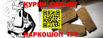 гашиш Пушкино