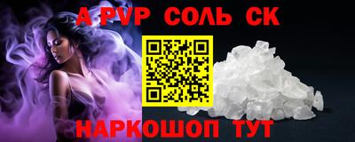 гашиш Пушкино