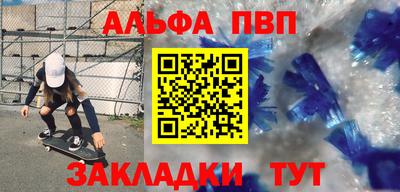 spice Пугачёв