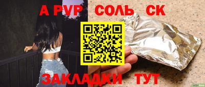 мефедрон VHQ Пыть-Ях