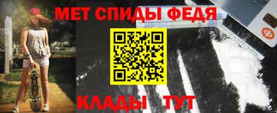 spice Пугачёв