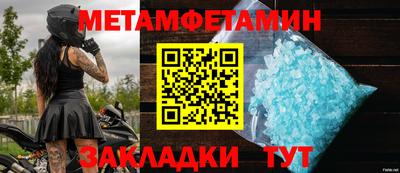 мефедрон VHQ Пыть-Ях