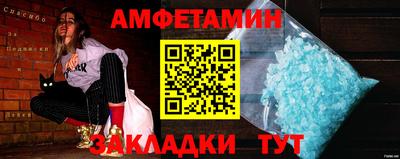 spice Пугачёв