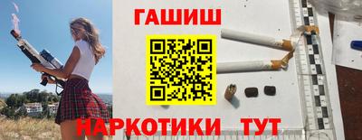 гашиш Пушкино