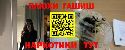 гашиш Пушкино