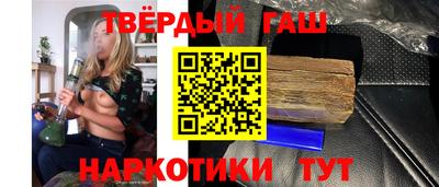 гашиш Пушкино