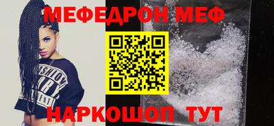 мефедрон VHQ Пыть-Ях