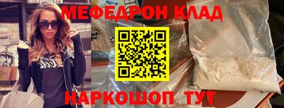 мефедрон VHQ Пыть-Ях