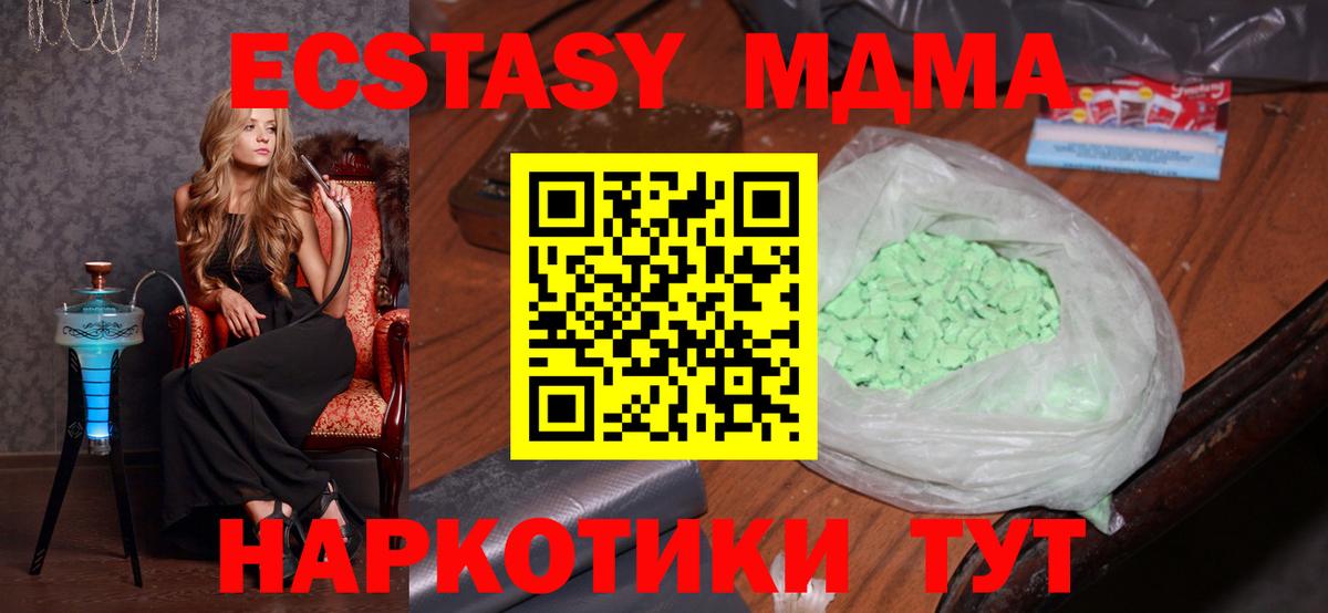 Татарск  MDMA VHQ  Вход с VPN 