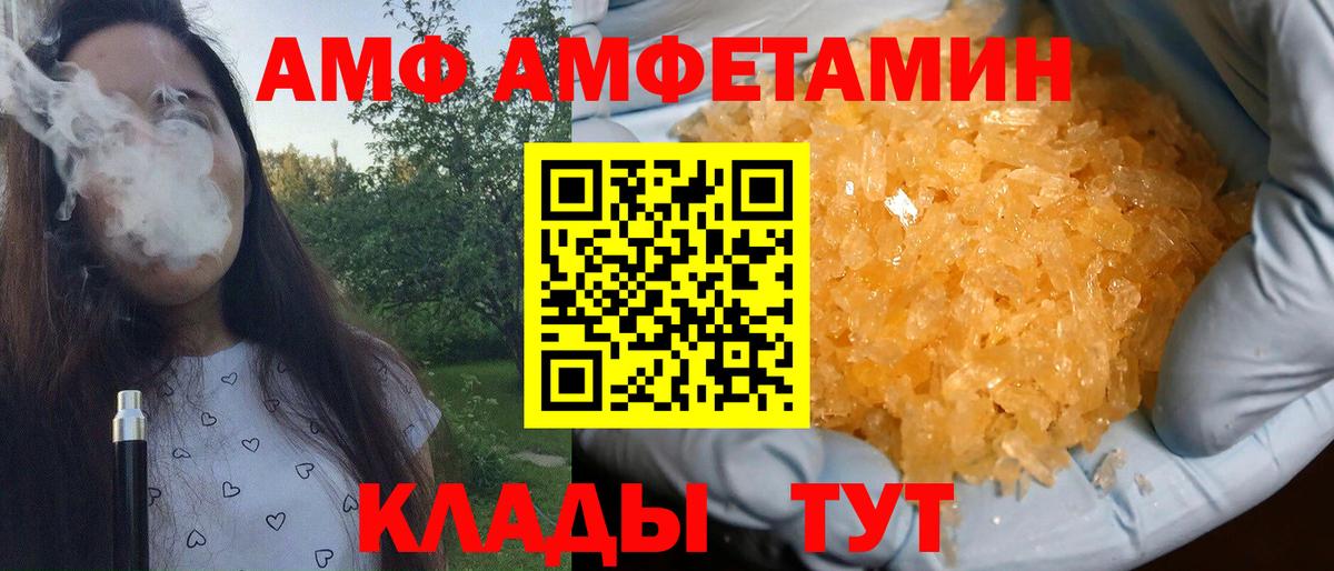 Татарск  Метамфетамин кристалл  Метамфетамин кристалл  Первитин  Вход с VPN 