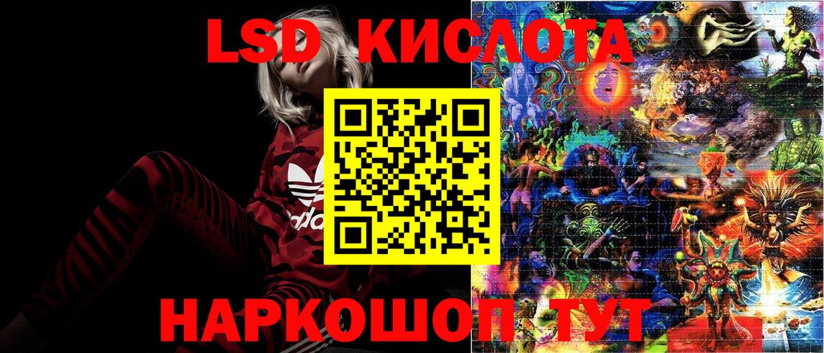 наркотики  Вход с VPN  Татарск  Наркотические марки 1500мкг 