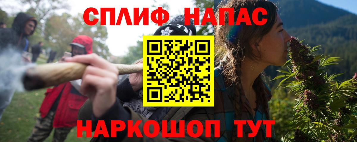 Бошки марихуана тримм Татарск