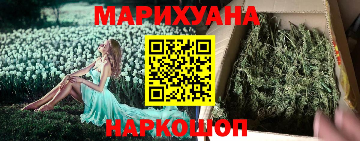 Татарск  Шишки марихуана AK-47  Шишки марихуана VHQ  МАРИХУАНА ГИДРОПОН  Вход с VPN 